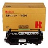 タイプ9000(定着ユニット)Ricoh リコー【カラープリンター】イプシオカラー CX9000/CX9000M/CX7500