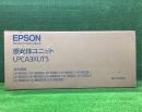 エプソン LPCA3KUT5 感光体ユニット 【超特価 国内純正品】Epson カラープリンター カラー複合機 LP-7000C LP-9000C LP-M5500 LP-M5600