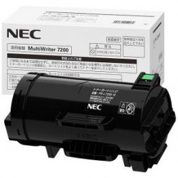 NEC PR-L7200-12 トナーカートリッジ 大容量【モノクロプリンター】日本電気 MultiWriter7200
