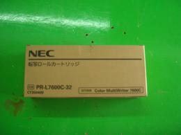 NEC PR-L7600C-31 ドラムユニット 日本電気【超特価 国内純正品】カラープリンター ColorMultiWriter 7600C,PC-PRL7600C